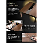 こたつテーブル単品 4尺長方形(80×120cm) 3段階高さ調整