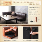 ダイニングソファ 1人掛け単品