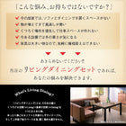 こたつ ソファ 高さ調節 リビングダイニング用 ダイニングソファ 2人掛け単品