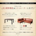 こたつ ソファ 高さ調節 リビングダイニング用 ダイニングソファ 2人掛け単品