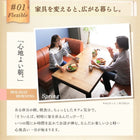こたつ ソファ 高さ調節 リビングダイニング用 ダイニングソファ 2人掛け単品