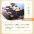 こたつ ソファ 高さ調節 リビングダイニング用 ダイニングソファ 2人掛け単品