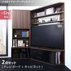 テレビボード ハイタイプ コーナー 2点セット(テレビボード+キャビネット)
