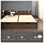 跳ね上げ畳ベッド 中国産畳 セミダブル 深さラージ収納 日本製 ガス圧式