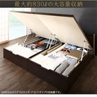 跳ね上げ畳ベッド 中国産畳 セミダブル 深さラージ収納 日本製 ガス圧式