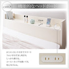 大容量収納ベッド セミダブル 深さレギュラー 国産 すのこ 跳ね上げ式
