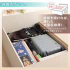チェストベッド 国産 引き出し 薄型スタンダードポケットコイル セミダブル
