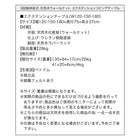 座卓 おしゃれ 伸長式 3段階 天然木 ウォールナット W120-180 リビングテーブル