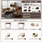 ダイニングこたつ テーブル単品 W105 高さ調節