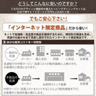 ダイニングこたつ テーブル単品 W105 高さ調節