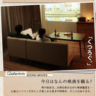 ダイニングこたつ テーブル単品 W105 高さ調節