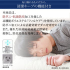 敷布団 単品 超軽量・高弾力 セミダブル テイジン V-L使用 日本製 体圧分散