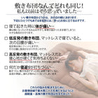 敷布団 単品 超軽量・高弾力 ダブル テイジン V-L使用 日本製 体圧分散