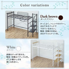 ロフトベッド ハイタイプ 階段付き シンプルタイプ シングル