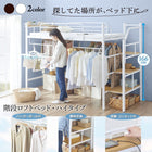 ロフトベッド ハイタイプ 階段付き シンプルタイプ シングル