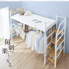ロフトベッド ハイタイプ 階段付き シンプルタイプ シングル