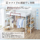 ロフトベッド ハイタイプ 階段付き シンプルタイプ シングル