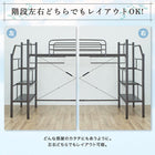 階段ロフトベッド・ハイタイプ ハンガーポール付タイプ シングル