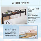 階段ロフトベッド・ハイタイプ ハンガーポール付タイプ シングル