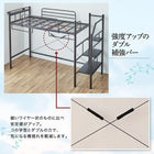 階段ロフトベッド・ハイタイプ ハンガーポール付タイプ シングル