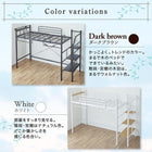 階段ロフトベッド・ハイタイプ ハンガーポール付タイプ シングル