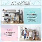 階段ロフトベッド・ハイタイプ ハンガーポール付タイプ シングル