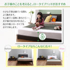 ベッド連結 ローベッド セミダブル フロアベッド ボンネルコイル