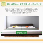 ベッド連結 ローベッド セミダブル フロアベッド ボンネルコイル