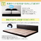 ベッド連結 ローベッド セミダブル フロアベッド ボンネルコイル