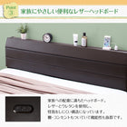 ベッド連結 ローベッド セミダブル フロアベッド ボンネルコイル