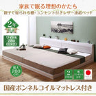 ベッド連結 ローベッド ワイドK280 フロアベッド 国産ボンネルコイル