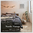 収納ベッド 北欧ヴィンテージ トッパー付きスタンダードポケットコイル ダブル