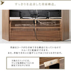 コーナーテレビボード 大型テレビ対応ハイタイプ