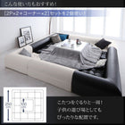 2人掛け+コーナー フロアソファ ソファ2点セット