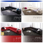 2人掛け+コーナー フロアソファ ソファ2点セット