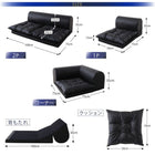 2人掛け+コーナー フロアソファ ソファ2点セット