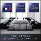 2人掛け+コーナー フロアソファ ソファ2点セット