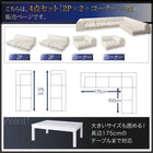 2人掛け+コーナー フロアソファ ソファ2点セット