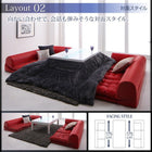 2人掛け+コーナー フロアソファ ソファ2点セット