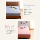 フィットシーツ 単品 タオル地タイプ シングル