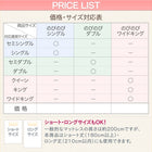 フィットシーツ 単品 タオル地タイプ シングル