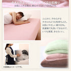 フィットシーツ 単品 タオル地タイプ シングル