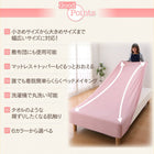 フィットシーツ 単品 タオル地タイプ ダブル セミシングルからワイドキングサイズまで対応