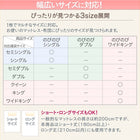 フィットシーツ 単品 タオル地タイプ ダブル セミシングルからワイドキングサイズまで対応
