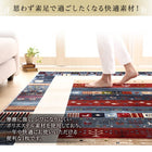 ラグ ギャッベ 130×190 高級50万ノット トルコ製 ウィルトン織