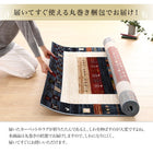 ラグ ギャッベ 130×190 高級50万ノット トルコ製 ウィルトン織