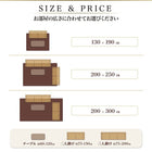 ラグ ギャッベ 130×190 高級50万ノット トルコ製 ウィルトン織