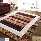 ラグ ギャッベ 130×190 高級50万ノット トルコ製 ウィルトン織