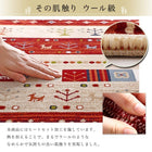 ラグ ギャッベ 130×190 高級50万ノット トルコ製 ウィルトン織