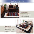 ラグ ギャッベ 130×190 高級50万ノット トルコ製 ウィルトン織